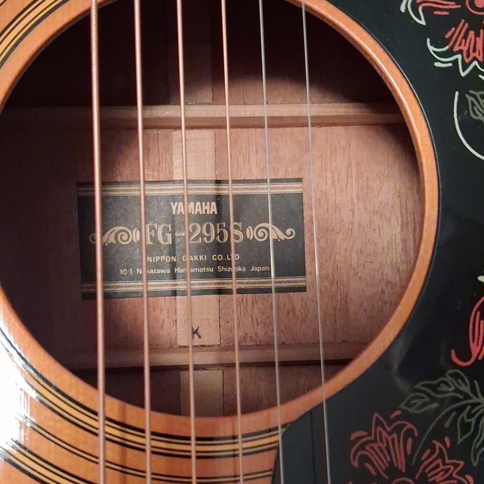 Yamaha Acoustic Guitar