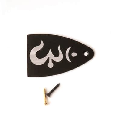 PRS Black Anodized Truss Rod Cover "Ohm Symbol"