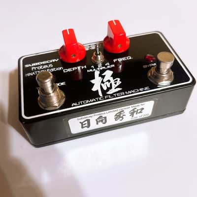 Subdecay Proteus Hinatsch Edition Hidekazu Hinata Model