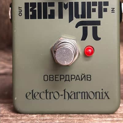 Electro-Harmonix Green Russian Big Muff Pi Reissue 2017 - Present - Green